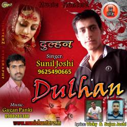 Dulhan 2015